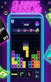 Block Puzzle game screenshot