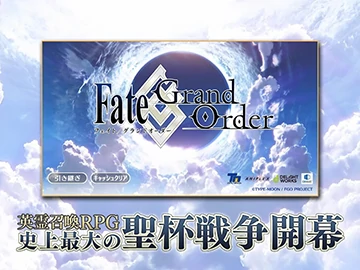 Fate/Grand Order game screenshot